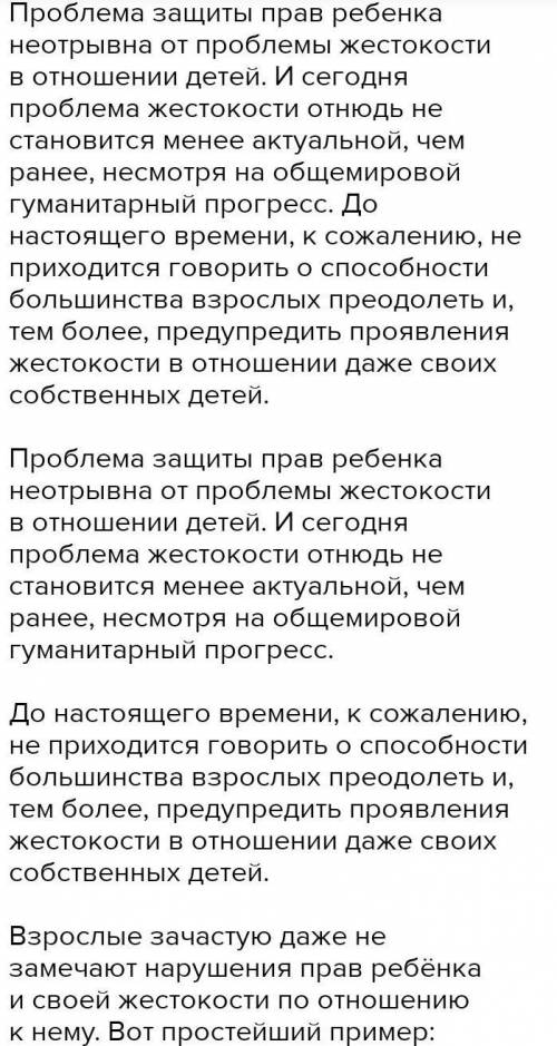 Рассказать о защите прав человека в мирное время. 10 класс. Что конкретно - не знаю. Так что напишит