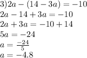 3)2a -(14 - 3a) = - 10 \\ 2a - 14 + 3a = - 10 \\ 2a + 3a = - 10 + 14 \\ 5a = - 24 \\ a = \frac{ - 24}{5} \\ a = - 4.8