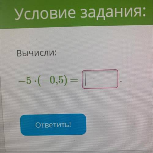 Вычисли: ＼＼\\٩( 'ω' )و //／／