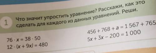 ответь с проверкой, или буду считать как ошибочный ответ​