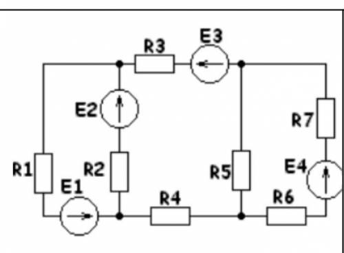 Определить токи, проходящие через потребителей R1, R2, R3, R4, R5, R6, R7 E1=6B E2=7B E3=7B E4=6B R1