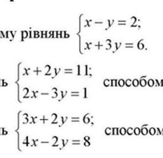 РЕШИТЕ , ТОЛЬКЛ ПРАВИЛЬНО, ТОТ, КТО НЕ УМЕЕТ ЭТО ДЕЛАТЬ, НЕ БЕРИЬЕСЬ!​