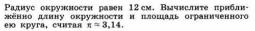 . C подробным решением, и чтобы я поняла формулу и аналогичные задачи смогла решать. Дайте , сам пр