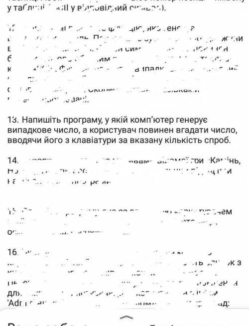 Нужно создать программу в Lazarus, напишите все условия, или как они там называются . виберу как луч