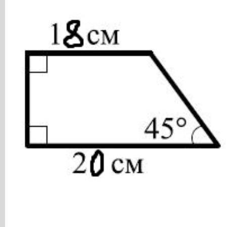 Знайдіть площу трапеції, зображеної на рисунку.