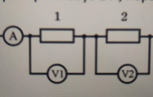 Визначте показники другого вольтметра, якщо амперметр показує 2 А, першийвольтметр 4 В, а загальний