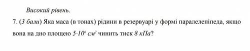 Якщо буде тільки відповідь кину жалобу. ​