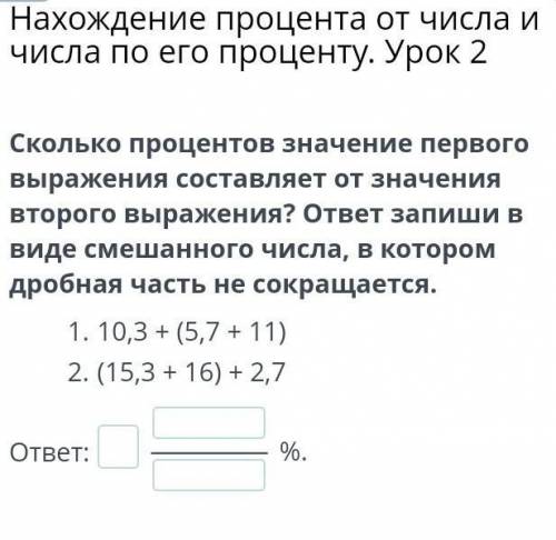 10б+лучший ответ, если верно :)​