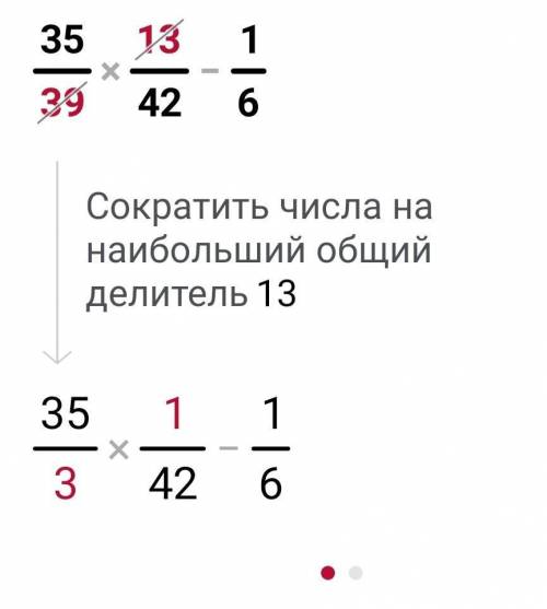 Решите с решением! Надеюсь на вас!