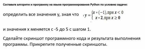 Внимательно изучите пример решения задачи, рассмотренный в презентации, прикрепленной к заданию. Ана