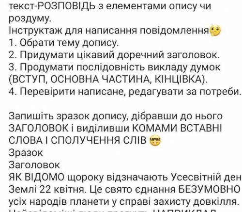 а и ищё то кто не знает украинский переводчик !​