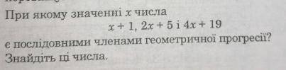 Розв'язок бажано на листочку