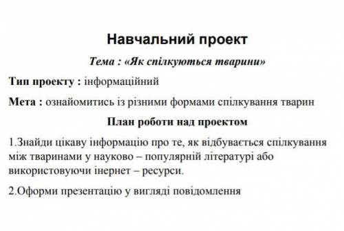 ВИРУЧИТИ МНІ УЧИЛКА КАЖЕ ЕНО ПОСТАВЕ ): ): ​