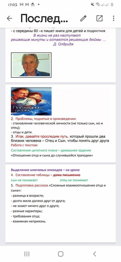 НУЖНО СДЕЛАТЬ 3,4,5 ЗАДАНИЕ