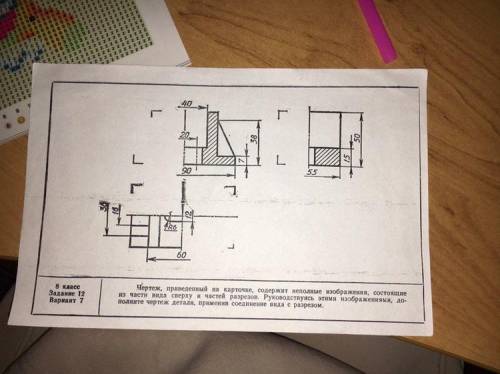 Чертеж приведенный на карточке содержит не полные изображения ... Все на карточке Букса выручай