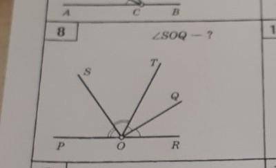 Реши задачу номер 8 по геометрии смежные углы. Заранее ❤️​