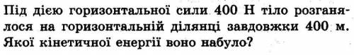 Кстати енергия не килограми