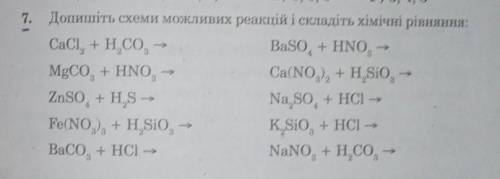 Допишіть схеми можливих реакцій і складіть хімічні рівняння:​