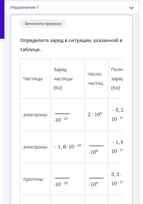 Физика . Задания на картинках