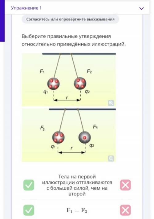 Физика . Задания на картинках