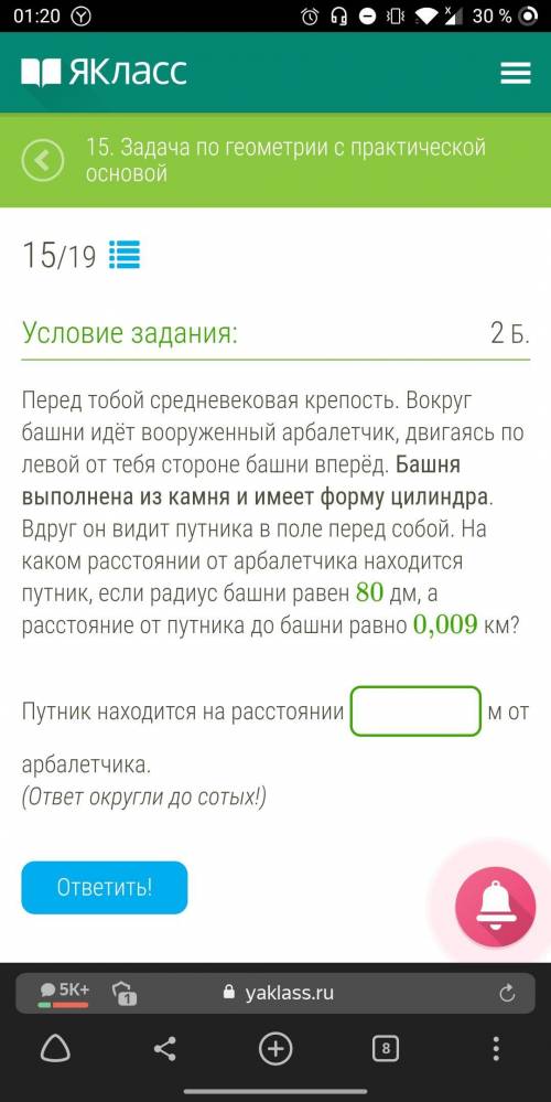 МНОГО , 5 ЗВЕЗД И ЛАЙК ГАРАНТИРОВАННЫ. ВСЕ НА СКРИНЕ.