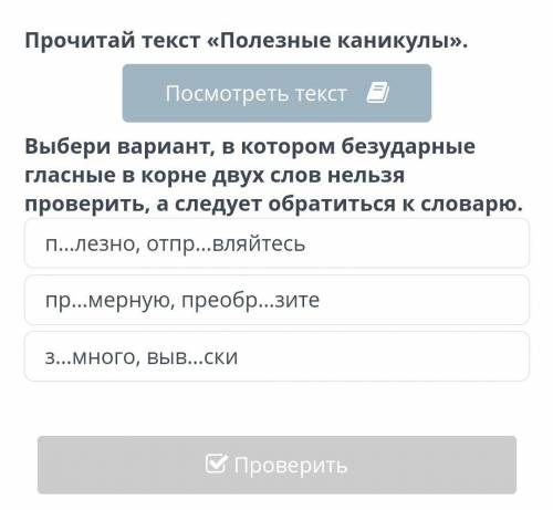 , мне мама уехала в город и я хочу быстренько злелать дз чтобы пойти гулять​