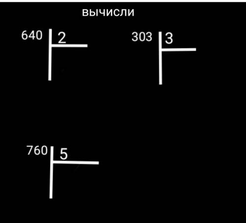 вычисли.поставлю лучший ответ ​