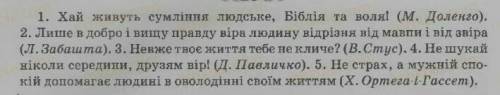 Перепишiть речення, пiдкреслiть усi члени речення. Зробiть синтаксичний розбiр першого речення.​