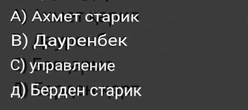 Произведение М.Магауина Дети одного деда. ответьте на вопрос: Кто сказал- стреляная пуля, не возвр