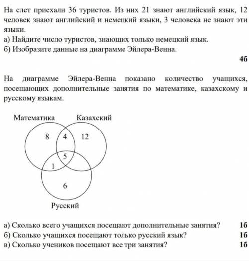 У МЕНЯ ОСТАЁТСЯ 40 МИН ЗА ЕРУНДУ БАН!ЗАРАНЕЕ БОЛЬШОЕ