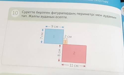 по математике...не удаляйте вопрос ​