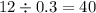 12 \div 0.3 = 40