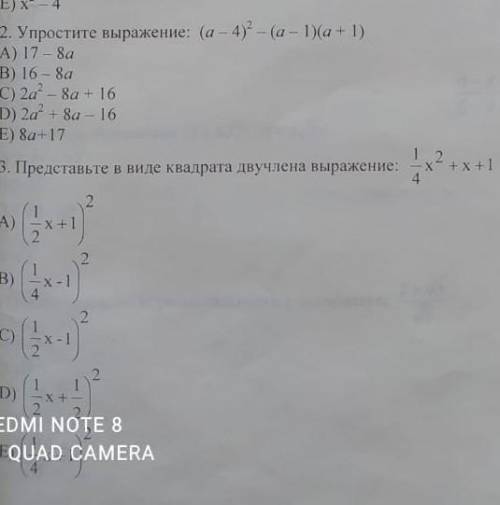 , осталось 30 мин до сдачи ​