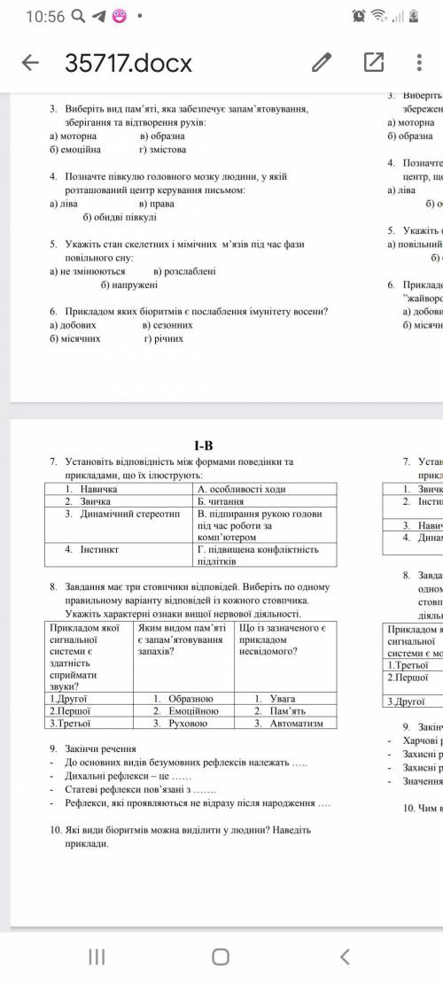 контроша 7)задания 8)задания