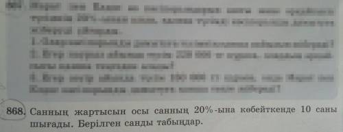 решит,и просто так не берите мой пример :Сори я нез как это сделатьи т.д. надеюсь вы поимете меня