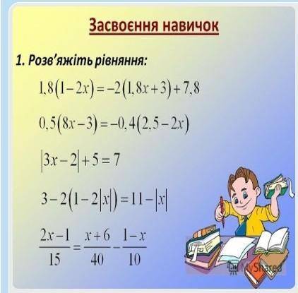 Алгебра 7 класс. Сделайте ​