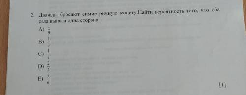 Нужно полное и подробное решение данного задания ,не просто букву,а полное решение ⛔⛔⛔⛔⛔⛔⛔⛔⛔⛔⛔⛔⛔