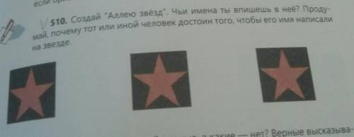 Записать только казахских звёзд,не менее 10 звёзд и их заслуги.​