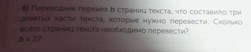 Надо в два действия если добрые люди​