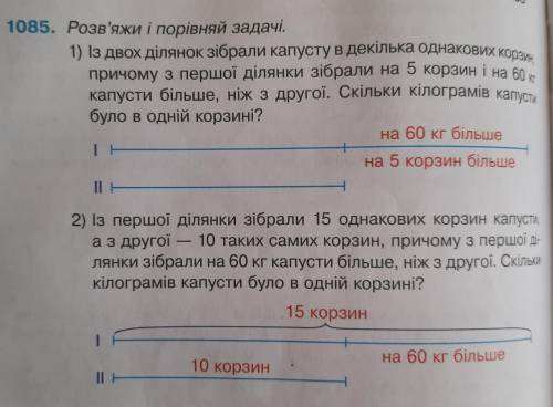 До іть виконати задачі з математики 4 клас ...