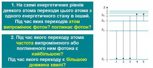 НУЖНО РЕШИТЬ ЗАДАЧИ ДЛЯ ФИЗИКИ (ЖЕЛЕТЕЛЬНО НА ЛИСТОЧКЕ )