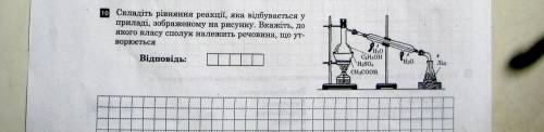 по Химии! Буду очень благодарна