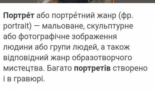 1.ПИСЬМОВО розкажiть про мiстера ВЛЛI ВОНКА, опишiть його портрет. Що говорять про нього Haшi персон