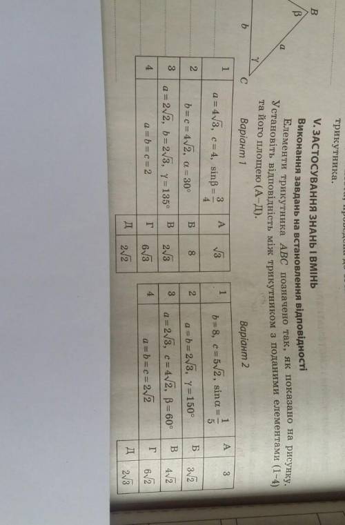 ,РЕБЯТ,ОЧЕНЬ НУЖНО. Только с полным ответом ​