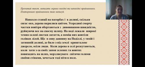 Виписати окремо похідні та непохідні прийменники, повторювані прийменники теж виписуй.