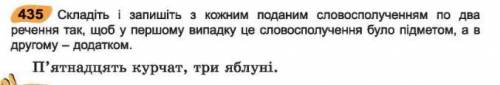 Дайте будь-ласка відповідь укр 6 класс Заболотний