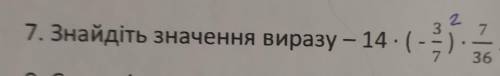 Дуже треба до іть це дуже важливо будь ласка до ітьь​