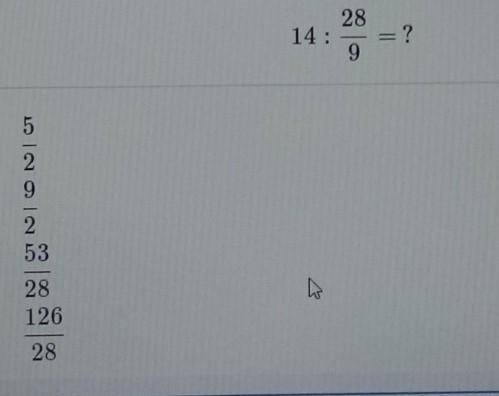 Выберите дроби, равные частному (возможны несколько вариантов ответа):​