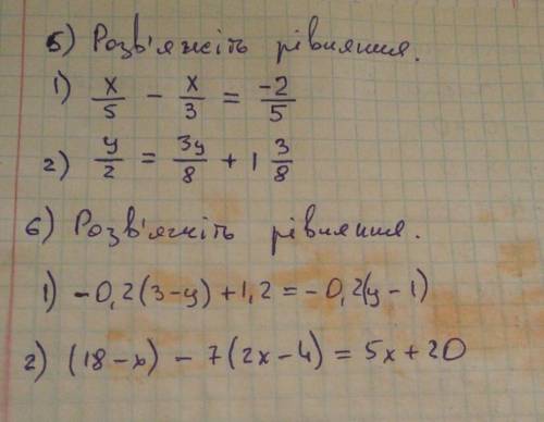 самостоятельная работа на двух фотках ​