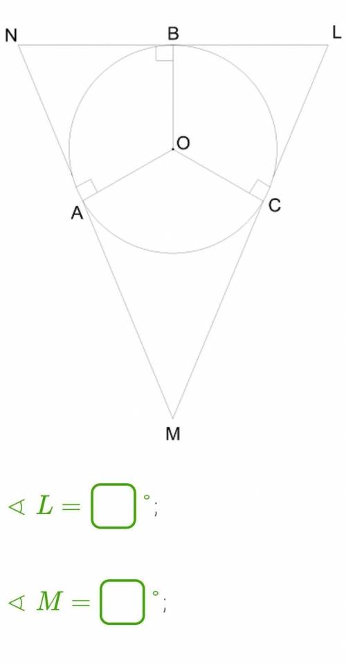 Окружность, вписанная в треугольник LMN, точками касания с треугольником делится на дуги, градусные